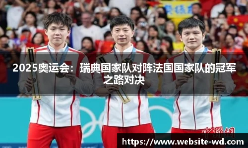 问鼎登录入口