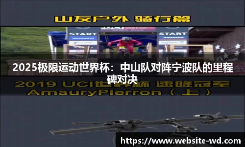 问鼎官方网站