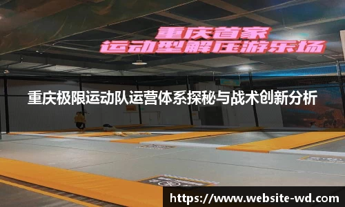 问鼎官方网站